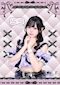 プロフィール写真1・らら|Cafe&Bar でぃあしす - 歌舞伎町のコンカフェ