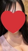せな