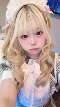 うに