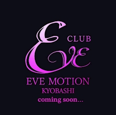プロフィール写真1・ミナ｜CLUB EVE MOTION 京橋・エヴァモーション - 京橋のキャバクラ