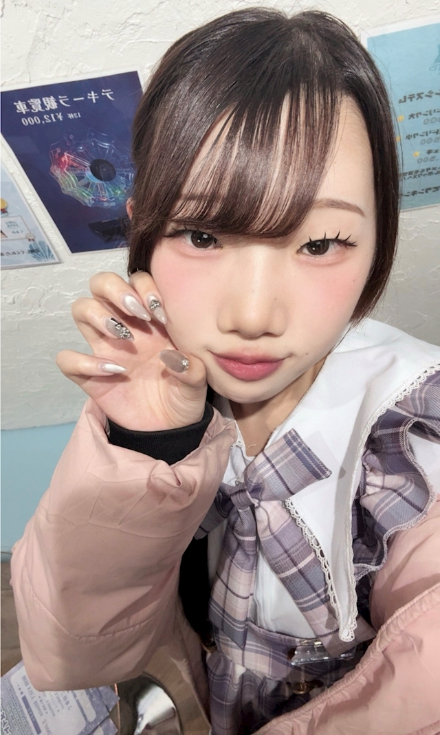 えむ