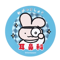 そよ♡秋葉原タイムリープ