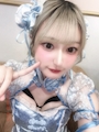 ひめ