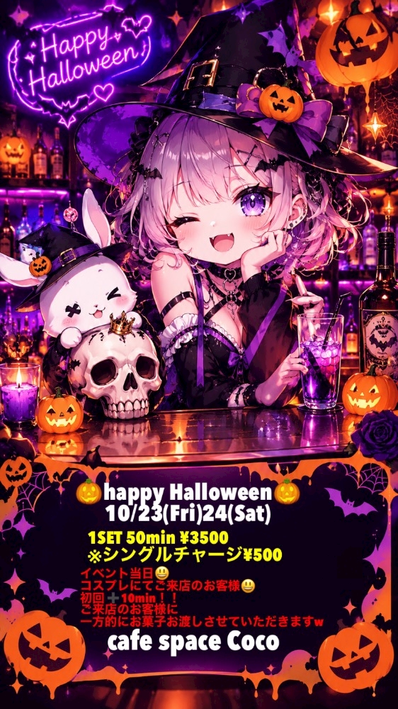 cafe space Coco
