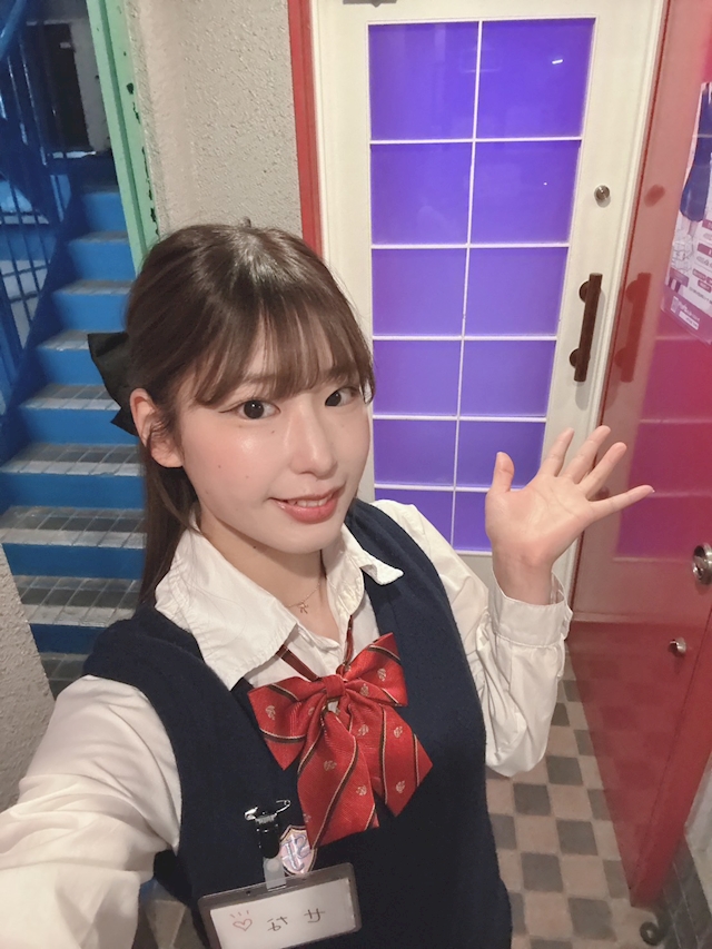 せな