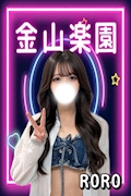 女の子の名前