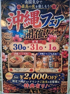 もも