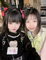 chiko