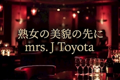 プロフィール写真2・シルバ｜mrs.J 豊田・ミセスジェイ トヨタ - 豊田の熟女パブ/熟女キャバクラ