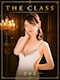 プロフィール写真1・ひかる|THE CLASS・ザクラス - 千葉・富士見町のキャバクラ
