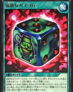 なつ