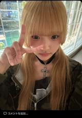 *