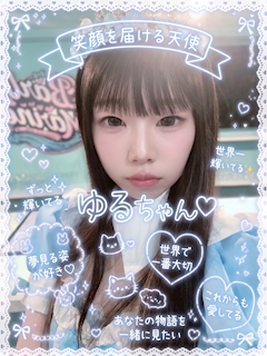 プロフィール写真1・ゆるちゃん｜BAR Marine