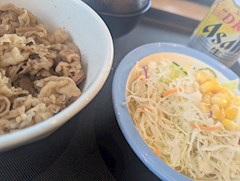 まい