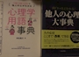 新着ブログ 📖