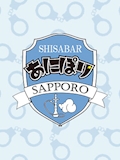 ピックアップキャスト あみ あにぽり　すすきの店 - すすきのガールズバー