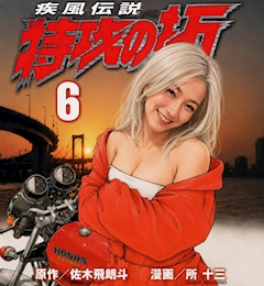 プロフィール写真2・みほ|25-TWENTY FIVE-俱楽部・トゥエンティファイブクラブ - 所沢のパブ/スナック