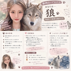 愛川 せな