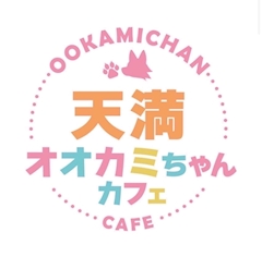 プロフィール写真5・ぬい🐺オオカミちゃんカフェ天満店🐺|オオカミちゃんカフェ天満店 - 天満のガールズバー