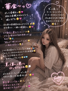 🌺れな🌺【双子姉妹の妹】