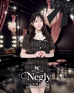 プロフィール写真2・もえ｜Negly -coco-・ネグリーココ - 歌舞伎町のコンカフェ