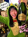 しずきママ