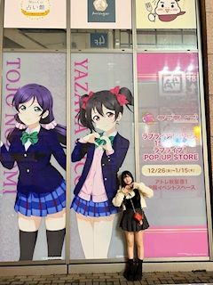 プロフィール写真10・🍓いちごだいふく🍓さら｜上野ガールズバーLIP・リップ - 上野のガールズバー