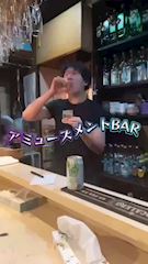 ゆうと MIX BAR メロディー - 池袋西口のクラブ/ラウンジ