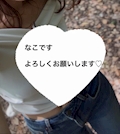 女の子の名前