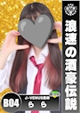 らら