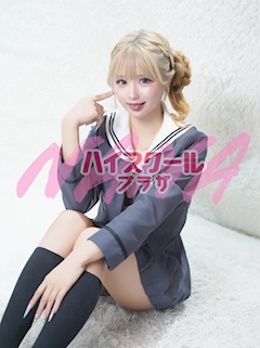 プロフィール写真5・みれい🏫ハイスクールナナプラザ｜ハイスクールナナプラザ・ハイスクールナナプラザ - 歌舞伎町のキャバクラ