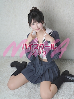 プロフィール写真4・みれい🏫ハイスクールナナプラザ｜ハイスクールナナプラザ・ハイスクールナナプラザ - 歌舞伎町のキャバクラ
