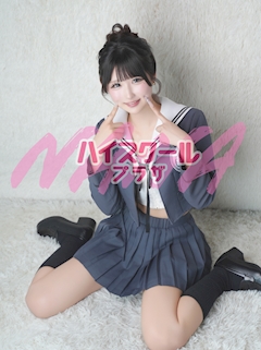 プロフィール写真10・みれい🏫ハイスクールナナプラザ｜ハイスクールナナプラザ・ハイスクールナナプラザ - 歌舞伎町のキャバクラ