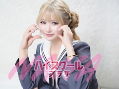 プロフィール写真3・みれい🏫ハイスクールナナプラザ｜ハイスクールナナプラザ・ハイスクールナナプラザ - 歌舞伎町のキャバクラ