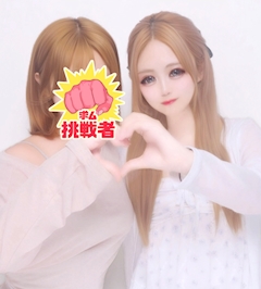 あのね