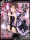 プロフィール写真3・しゆ|幽遊屋敷~霊女編~・ユウユウヤシキ レイジョヘン - 秋葉原のコンカフェ