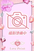 おすし