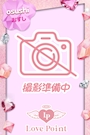 おすし