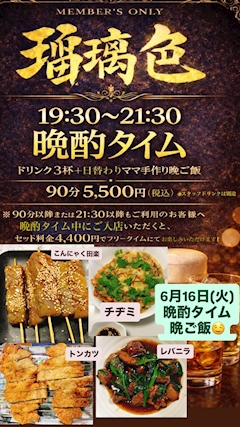 吉田律子