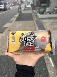 なつ