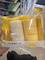 新着ブログ ローソンのツキミ!