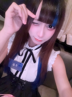 うる