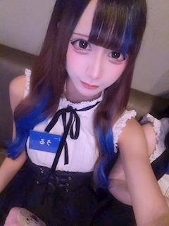 うる