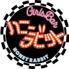 プロフィール写真1・いつき|Girl's Bar ハニーラビット・ハニーラビット - 桜上水のガールズバー