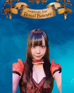 プロフィール写真1・めろた｜Concept Bar Royal Bounty・ロイヤルバウンティ - 小岩のガールズバー
