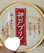 うた