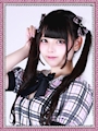 ゆに