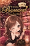 プロフィール写真4・ひな💎Baccarat錦糸町💎｜Girls Bar Baccarat・バカラ - 錦糸町のガールズバー