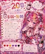 chiko
