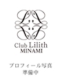 かのん